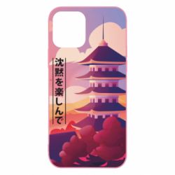 Чехол для iPhone 12 Pro Наслаждайся тишиной - PrintSalon