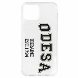 Чехол для iPhone 12 Pro Odesa - PrintSalon