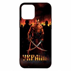 Чохол для iPhone 12 Pro Вогняний герб України - PrintSalon