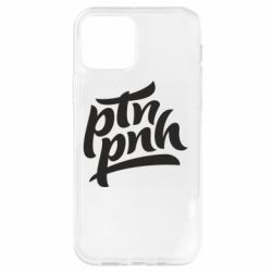 Чехол для iPhone 12 Pro путин, пошел нах*й - PrintSalon