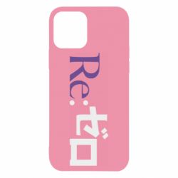 Чехол для iPhone 12 Pro Re zero - PrintSalon