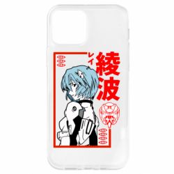 Чехол для iPhone 12 Pro Рей - PrintSalon