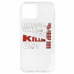 Чохол для iPhone 12 Pro Росія Вбивця - PrintSalon