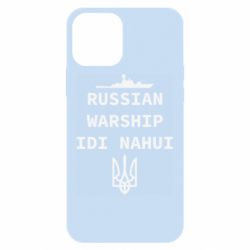 Чехол для iPhone 12 Pro Russian warship idi nahui - PrintSalon