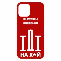 Чохол для iPhone 12 Pro Russian warship meme - PrintSalon