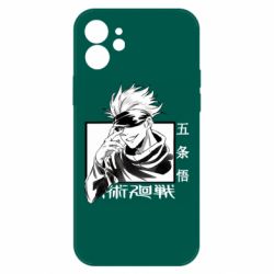 Чехол для iPhone 12 Pro Satoru Gojo