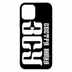 Чехол для iPhone 12 Pro Сестра воина ВСУ - PrintSalon