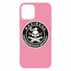 Чехол для iPhone 12 Pro Специалист ландшафтного дизайна - PrintSalon