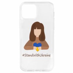 Чехол для iPhone 12 Pro Stay with Ukraine - PrintSalon