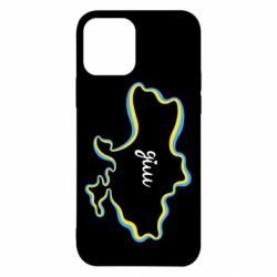 Чехол для iPhone 12 Pro Украина! Дом - PrintSalon