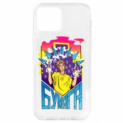 Чехол для iPhone 12 Pro Влад А4 Бумага - PrintSalon