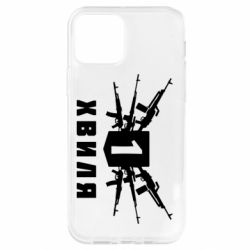 Чехол для iPhone 12 Pro Волна 1 - PrintSalon