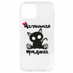Чехол для iPhone 12 Pro Вредина - PrintSalon