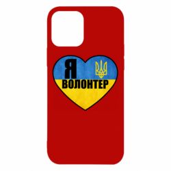 Чехол для iPhone 12 Pro Я Волонтер - PrintSalon