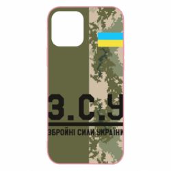 Чохол для iPhone 12 Pro З.С.У. - PrintSalon