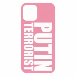 Чохол для iPhone 12 Putin terrorist - PrintSalon