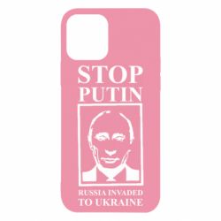 Чехол для iPhone 12 RUSSIA INVADED TO UKRAINE - PrintSalon