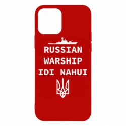 Чехол для iPhone 12 Russian warship idi nahui - PrintSalon