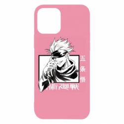 Чохол для iPhone 12 Satoru Gojo