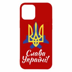 Чехол для iPhone 12 Слава Украине! Герб - PrintSalon