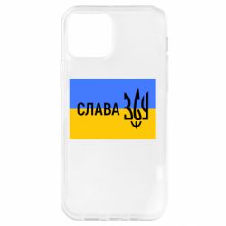 Чехол для iPhone 12 Слава ЗСУ - PrintSalon