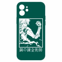Чехол для iPhone 12 Стальной Алхимик - PrintSalon