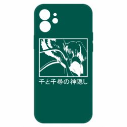 Чехол для iPhone 12 Тихиро И Хаку - PrintSalon