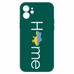 Чехол для iPhone 12 Украина дом! - PrintSalon