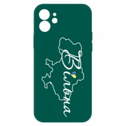 Чохол для iPhone 12 Україна Вільна - PrintSalon