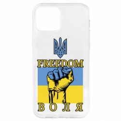 Чохол для iPhone 12 Україна Вільна - PrintSalon