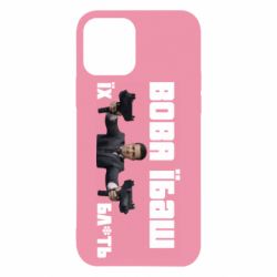Чехол для iPhone 12 Вава їбаш їх бл ть - PrintSalon