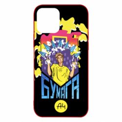 Чохол для iPhone 12 Влад А4 арт - PrintSalon