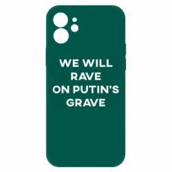 Чехол для iPhone 12 We will rave on Putin's grave - PrintSalon
