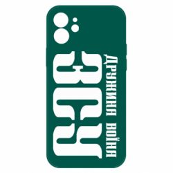 Чохол для iPhone 12 Дружина воїна ЗСУ - PrintSalon