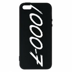 Чехол для iPhone5/5S/SE 1000-7 - PrintSalon