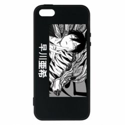 Чехол для iPhone5/5S/SE Аки Хаякава - PrintSalon