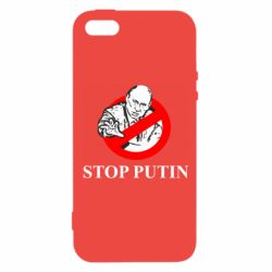 Чехол для iPhone 5 Banned Putin - PrintSalon