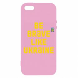 Чехол для iPhone 5 Be brave like Ukraine тризубец - PrintSalon