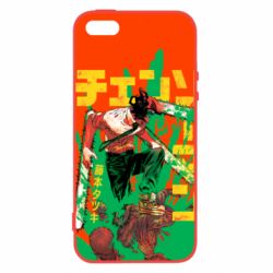 Чохол для iphone 5/5S/SE Человек Бензопила - PrintSalon