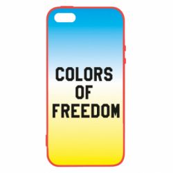 Чехол для iPhone5/5S/SE Colors of our freedom - PrintSalon