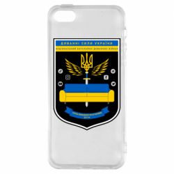 Чехол для iPhone5/5S/SE Диванні Сили України - PrintSalon