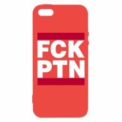 Чехол для iPhone 5 FCN PTN - PrintSalon