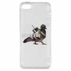 Чехол для iPhone 5 Голубь на москву - PrintSalon