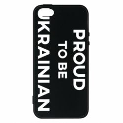 Чехол для iPhone 5 Горжусь быть украинцем - PrintSalon