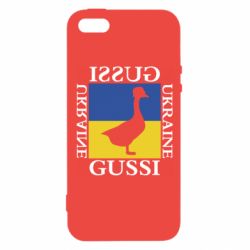 Чехол для iPhone5/5S/SE GUSSI UKRAINE - PrintSalon