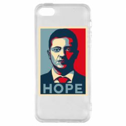 Чехол для iPhone 5 Hope - PrintSalon