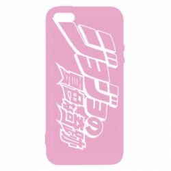 Чохол для iphone 5/5S/SE jojo's bizarre adventure