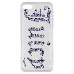 Чехол для iPhone5/5S/SE Juicy - PrintSalon