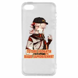 Чехол для iPhone5/5S/SE Кадзуха в маке - PrintSalon