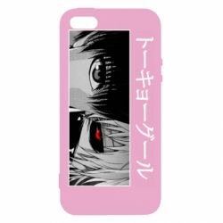 Чехол для iPhone5/5S/SE Kaneki Ken Eyes - PrintSalon